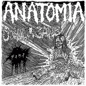 Undergang (DK-2) : Undergang - Anatomia